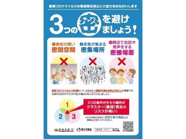 コロナ 市 県 山口 周南 山口県/教育政策課/新型コロナウイルス感染症に係る県立学校の臨時休業・korona2020