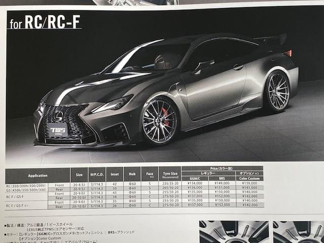 ＴＷＳ　ＮＥＷホイール！！【山口県　周南市　タイヤ・ホイール・ナビ・ドライブレコーダー等のパーツ取付・販売をしております！愛車のカスタムや修理等も大歓迎受付中！お気軽に　エスエスクルー　へお問合わせ下さい！】