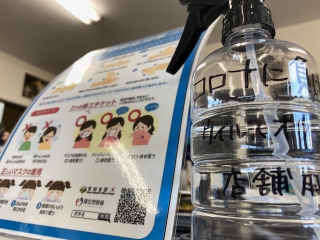 コロナに負けるな 山口県 周南市 タイヤ ホイール ナビ ドライブレコーダー等のパーツ取付 販売をしております 愛車のカスタムや修理等も大歓迎受付中 お気軽に エスエスクルー へお問合わせ下さい グーネットピット