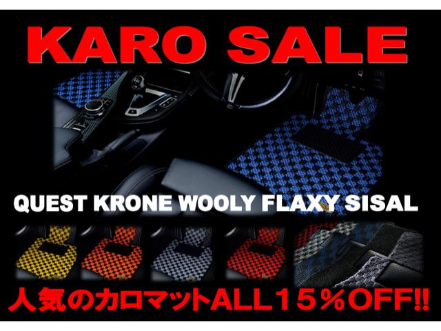 日産　リーフ　カロマット【山口県　周南市　タイヤ・ホイール・ナビ・ドライブレコーダー等のパーツ取付・販売をしております！愛車のカスタムや修理等も大歓迎受付中！お気軽に　エスエスクルー　へお問合わせ下さい！】