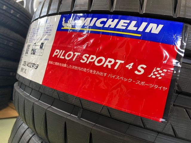 トヨタ　マークＸ　タイヤ交換！【山口県　周南市　タイヤ・ホイール・ナビ・ドライブレコーダー等のパーツ取付・販売をしております！愛車のカスタムや修理等も大歓迎受付中！お気軽に　エスエスクルー　へお問合わせ下さい