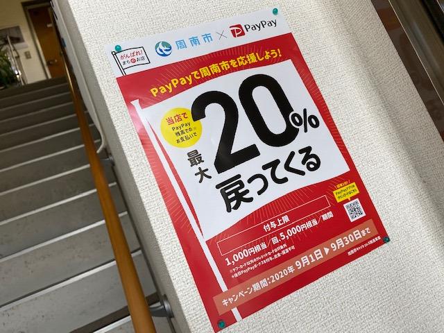 がんばろう周南市！【山口県　周南市　タイヤ・ホイール・ナビ・ドライブレコーダー等のパーツ取付・販売をしております！愛車のカスタムや修理等も大歓迎受付中！お気軽に　エスエスクルー　へお問合わせ下さい！】