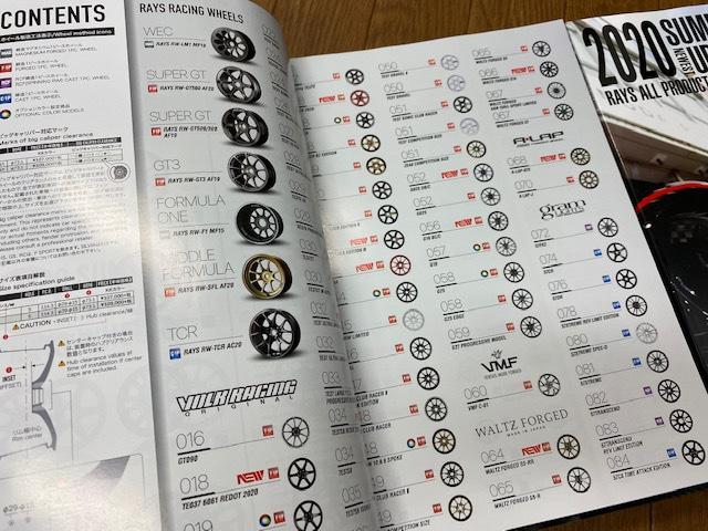 RAYSさんご来店！！【山口県　周南市　タイヤ・ホイール・ナビ・ドライブレコーダー等のパーツ取付・販売をしております！愛車のカスタムや修理等も大歓迎受付中！お気軽に　エスエスクルー　へお問合わせ下さい！】