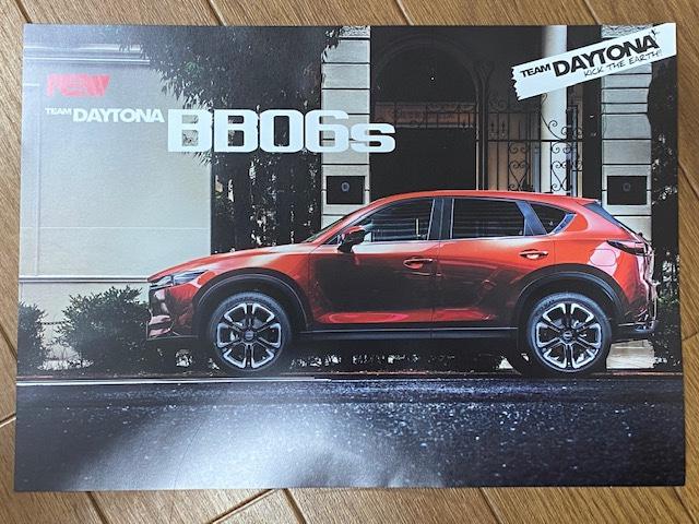 RAYSさんご来店！！【山口県　周南市　タイヤ・ホイール・ナビ・ドライブレコーダー等のパーツ取付・販売をしております！愛車のカスタムや修理等も大歓迎受付中！お気軽に　エスエスクルー　へお問合わせ下さい！】