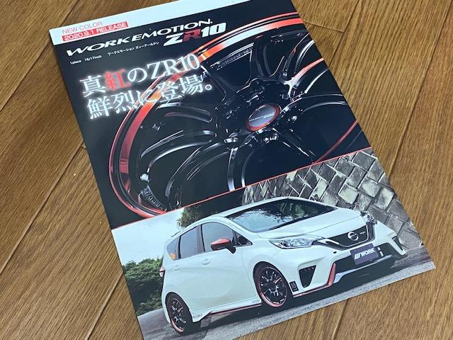 WORK新作！【山口県　周南市　タイヤ・ホイール・ナビ・ドライブレコーダー等のパーツ取付・販売をしております！愛車のカスタムや修理等も大歓迎受付中！お気軽に　エスエスクルー　へお問合わせ下さい！】