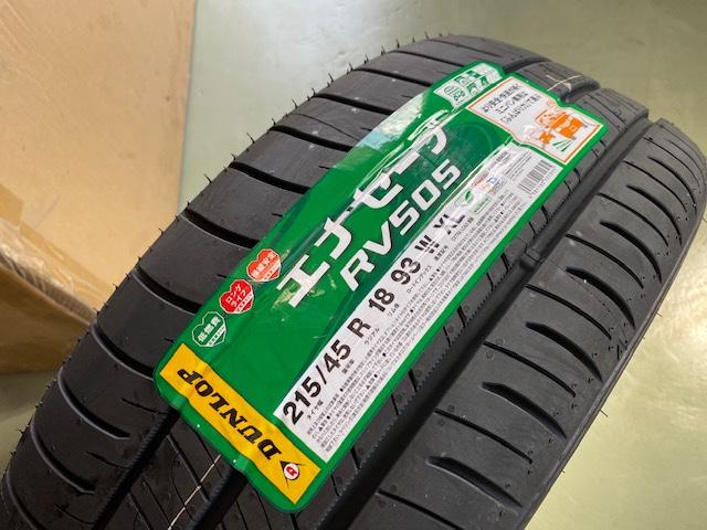 パンク！【山口県　周南市　タイヤ・ホイール・ナビ・ドライブレコーダー等のパーツ取付・販売をしております！愛車のカスタムや修理等も大歓迎受付中！お気軽に　エスエスクルー　へお問合わせ下さい！】