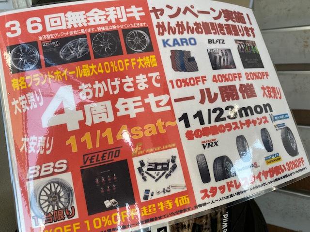 月曜日！【山口県　周南市　タイヤ・ホイール・ナビ・ドライブレコーダー等のパーツ取付・販売をしております！愛車のカスタムや修理等も大歓迎受付中！お気軽に　エスエスクルー　へお問合わせ下さい！】