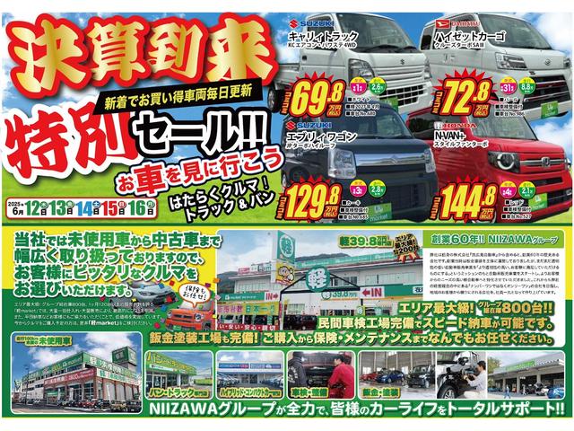 販売店画像