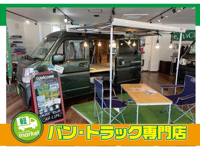 バン・トラック専門店 軽マーケット(2枚目)