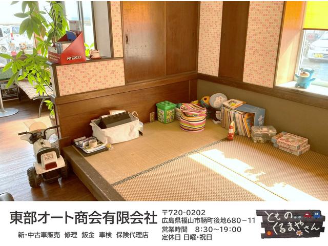 東部オート商会（有） サービス紹介の5つ目