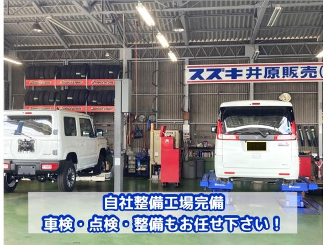 スズキ井原販売(株)(5枚目)