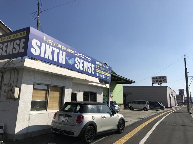 ＳＩＸＴＨ ＳＥＮＳＥ ＨＡＰＰＹ ＣＡＲ ＰＲＯＤＵＣＥ シックスセンス サービス紹介の5つ目