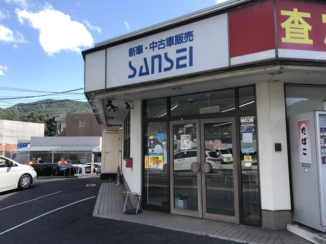 株 サンセイ 広島県広島市 中古車なら グーネット中古車