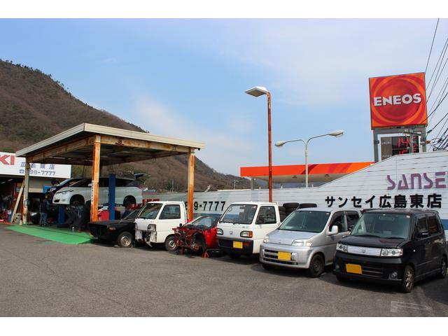 株式会社 サンセイ 広島県広島市東区の自動車の整備 修理工場 グーネットピット