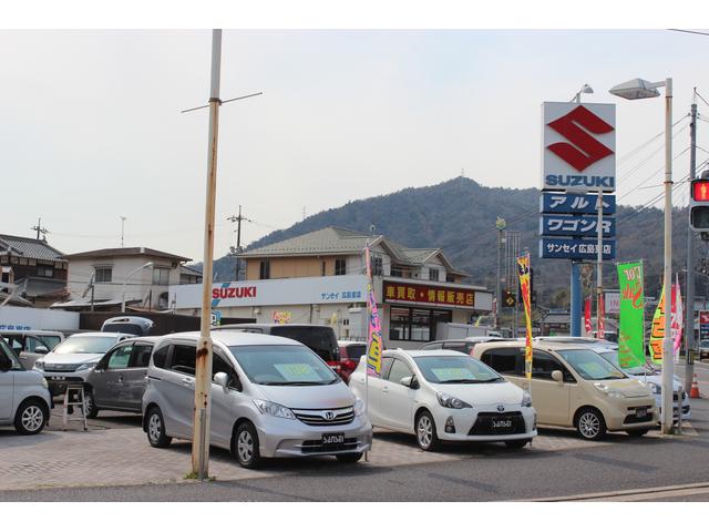 株式会社 サンセイ 広島県広島市東区の自動車の整備 修理工場 グーネットピット