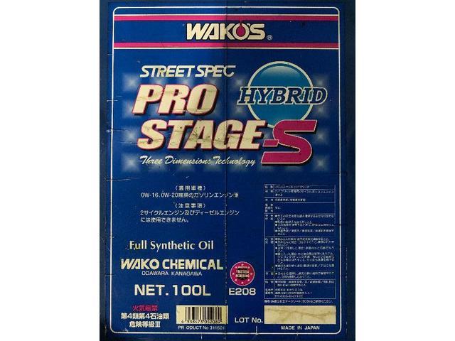 トヨタ アルファード オイル交換、ワコーズ