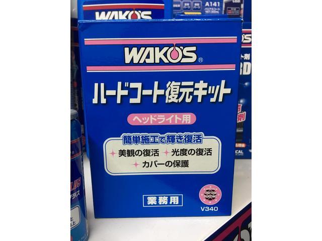 ヘッドライト黄ばみ除去　NBOX　ワコーズハードコート復元キット