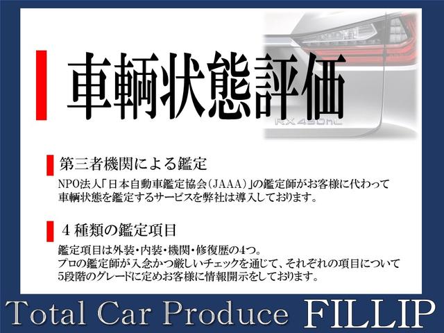 フィリップ (株)K's| (山口県光市) 中古車なら【グーネット】 フィリップ (株)K's| (山口県光市) 中古車なら【グーネット】