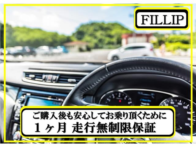 フィリップ (株)K’s(2枚目)