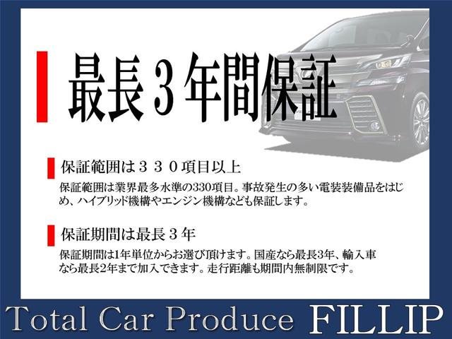 フィリップ (株)K's| (山口県光市) 中古車なら【グーネット】 フィリップ (株)K's| (山口県光市) 中古車なら【グーネット】