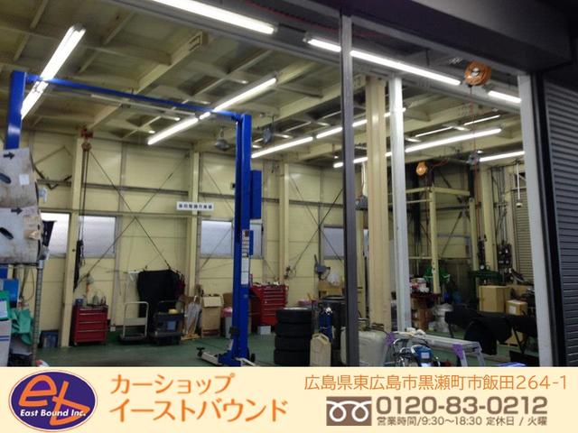 カーショップ イーストバウンド （有）ｅｂ サービス紹介の5つ目