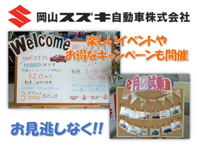 岡山スズキ自動車株式会社　本社(5枚目)