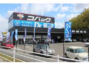 車検のコバック　Ｄｒ．輸入車　妹尾店　ユアサ自動車　株式会社2