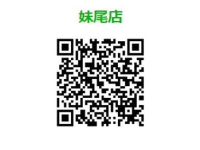 ユアサ自動車のＬＩＮＥアカウント！