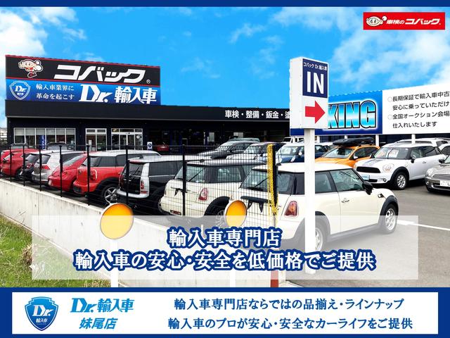 Ｄｒ．輸入車　妹尾店　ユアサ自動車（株）