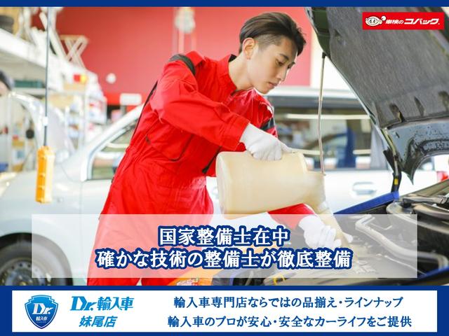 Ｄｒ．輸入車　妹尾店　ユアサ自動車（株）