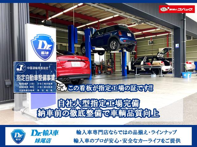 Ｄｒ．輸入車　妹尾店　ユアサ自動車（株）