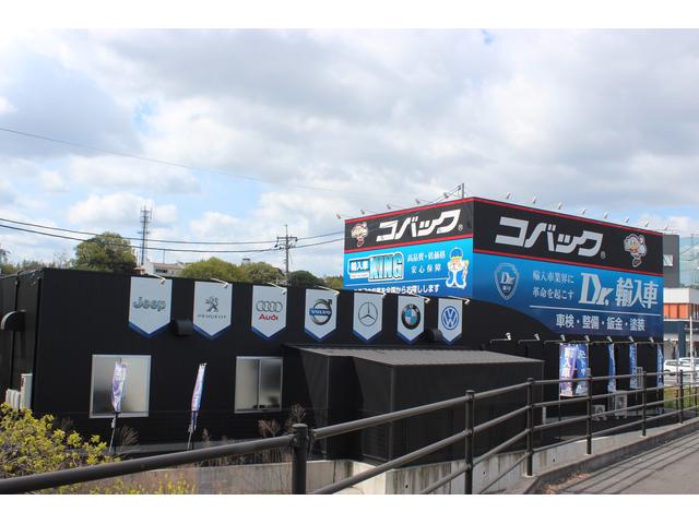 車検のコバック　Ｄｒ．輸入車　妹尾店　ユアサ自動車　株式会社3