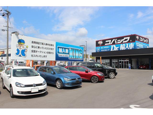 車検のコバック　Ｄｒ．輸入車　妹尾店　ユアサ自動車　株式会社4