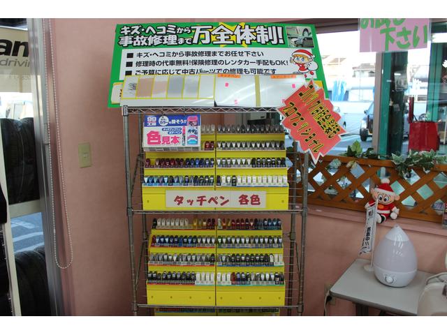 車検のコバック　バイパス新保店　ユアサ自動車　株式会社5