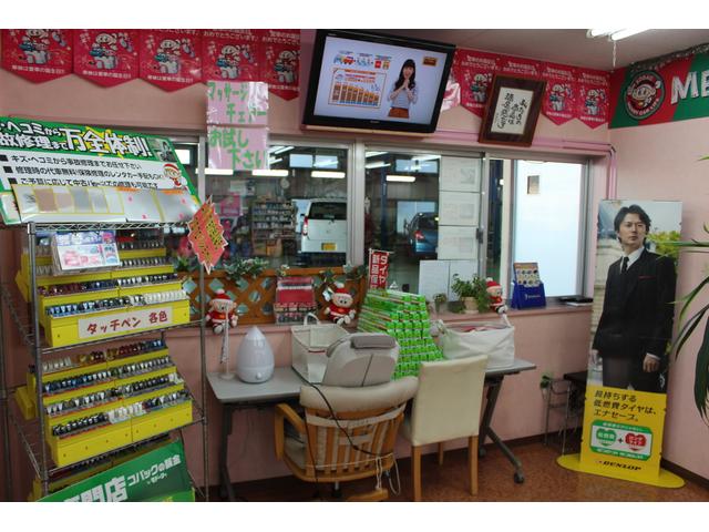車検のコバック　バイパス新保店　ユアサ自動車　株式会社11