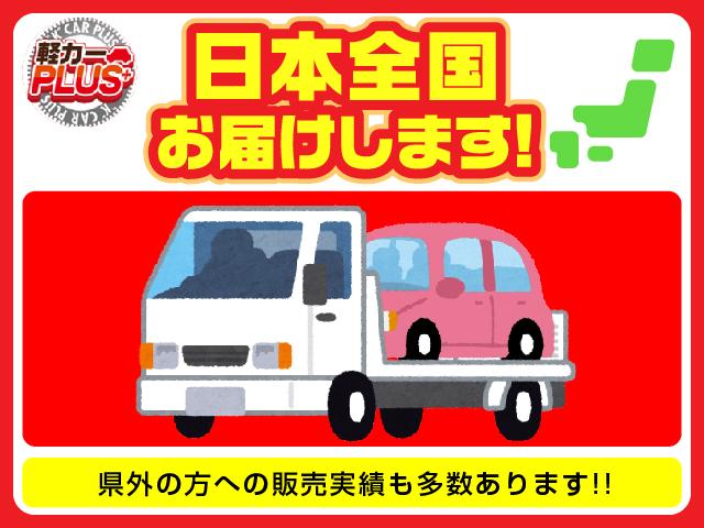 軽カープラス 東岡山店(5枚目)