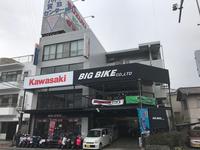 ヒワキモータース 五日市店