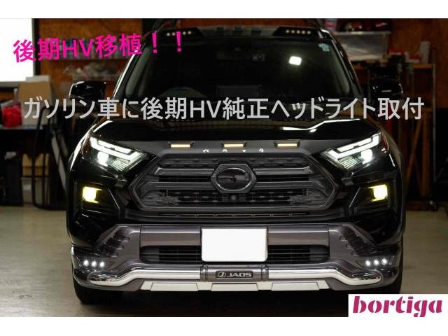 RAV４ヘッドライト