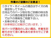 パーツの適合確認も含め、まずはお電話にてご相談くださいね！！