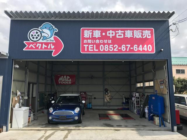 Car Shop ベクトル(5枚目)