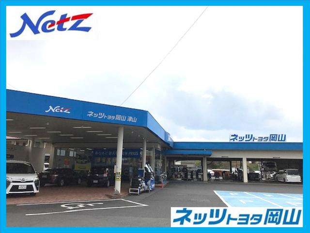 ネッツトヨタ岡山（株）津山店