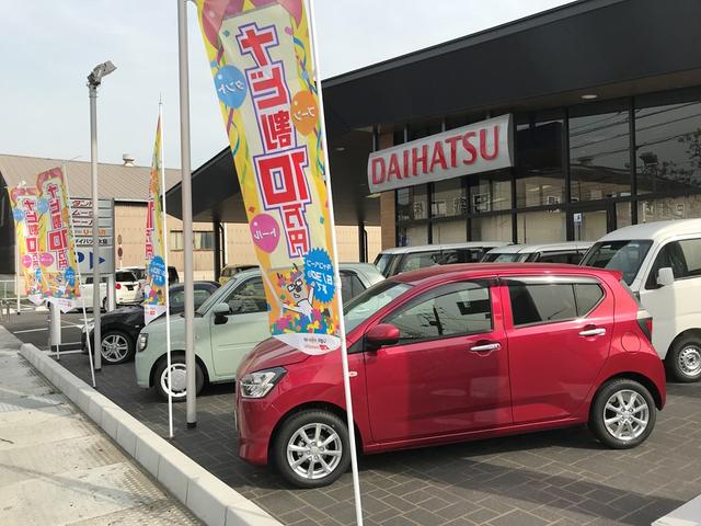 岡山ダイハツ販売株式会社　水島店(3枚目)