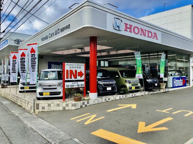 Ｈｏｎｄａ Ｃａｒｓ 山口 岩国中央店