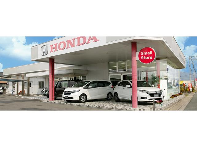 Ｈｏｎｄａ Ｃａｒｓ 山口 防府西店