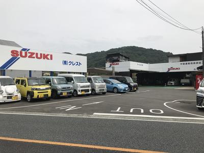 Car Crest(カークレスト)の画像