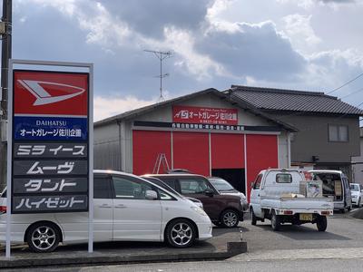 オートガレージ佐川企画の画像