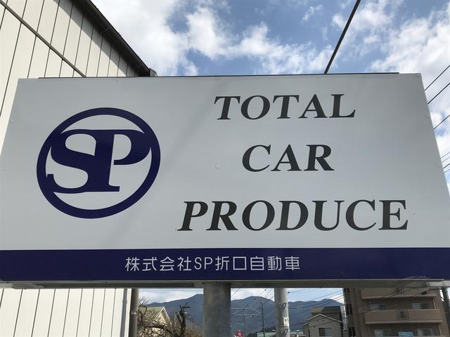 株式会社ＳＰ折口自動車