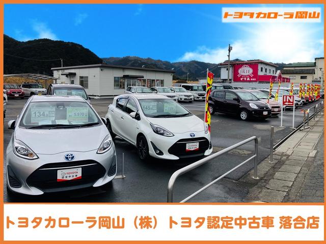 トヨタカローラ岡山 株 トヨタ認定中古車 落合店の在庫 中古車なら グーネット中古車