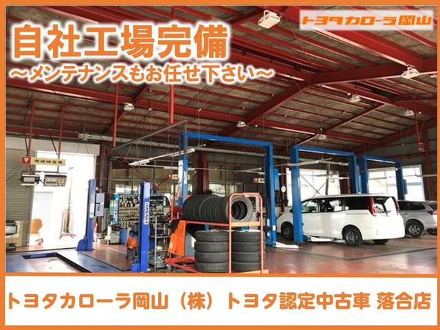 トヨタカローラ岡山（株）トヨタ認定中古車　落合店