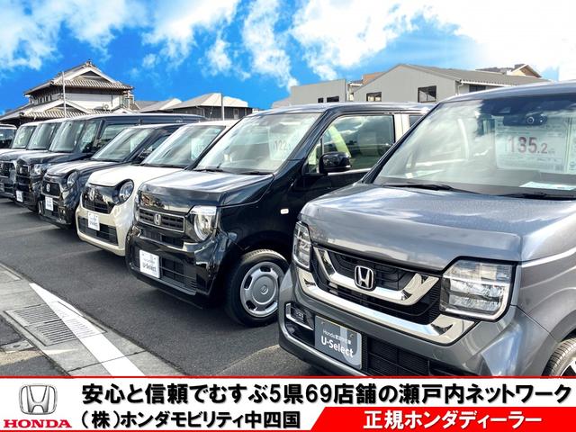 Ｈｏｎｄａ　Ｃａｒｓ　岡山　岡山中央店(1枚目)